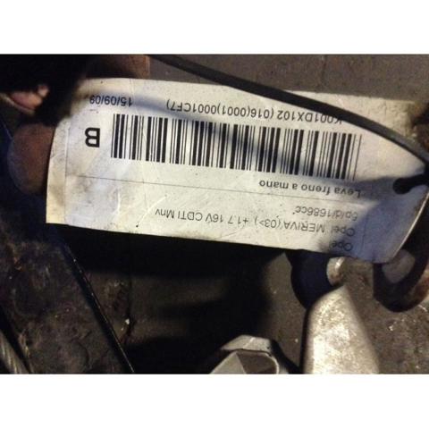 OPEL 13138924 Рычаг ручного тормоза в наличии Чернигов