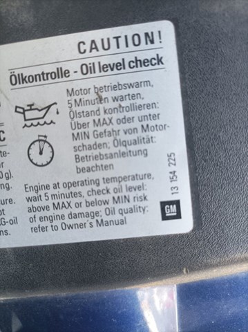 13154225 OPEL Решетка радиатора купить в Киев