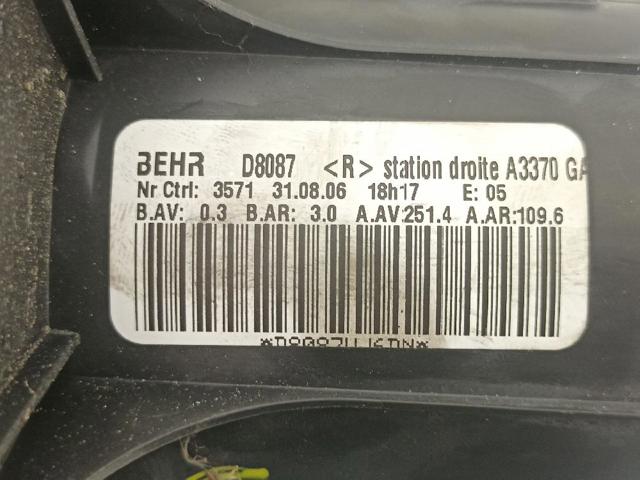 OPEL 13214734 Вентилятор печки в наличии Черкассы