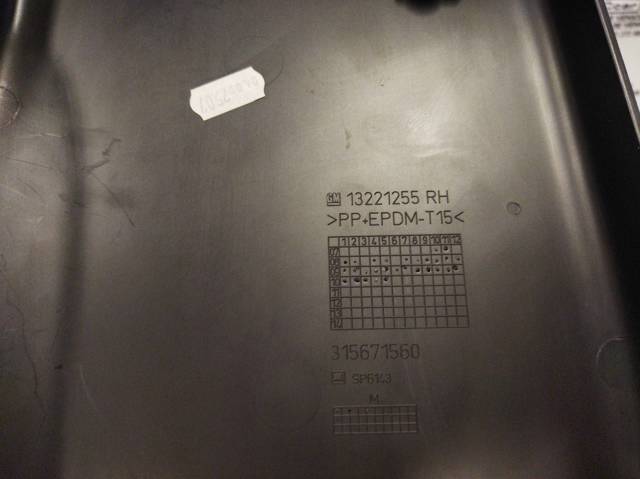 OPEL 13221255 в наличии Кривой Рог