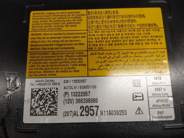 13222957 OPEL Подушка безопасности (AIRBAG) пассажирская купить в Тернополь