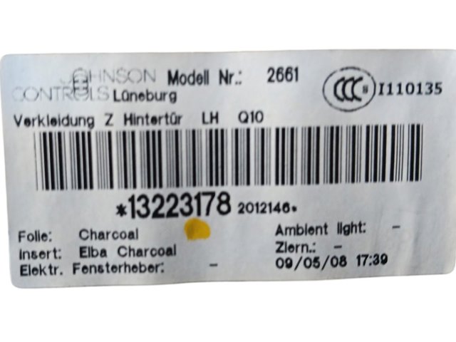 13223178 OPEL купить в Черкассы