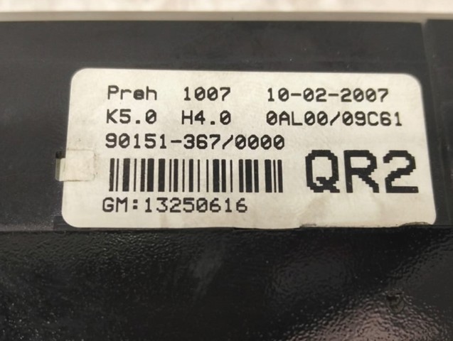 OPEL 13250616 в наличии Чернигов