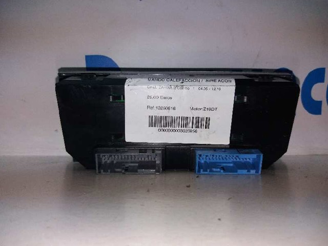 OPEL 13250616 в наличии Чернигов