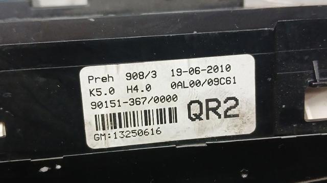 OPEL 13250616 в наличии Полтава