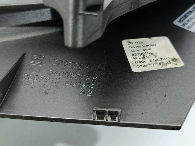 OPEL 13257562 в наличии Каменское