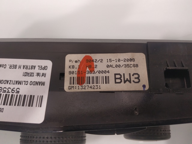 13274231 OPEL купить в Николаев