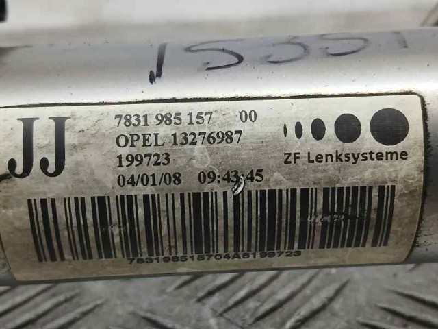 13276987 OPEL купить в Черкассы
