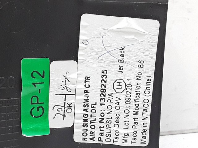 OPEL 13282235 в наличии Павлоград