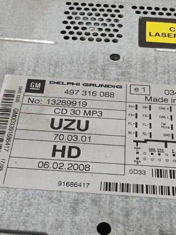 13289919 OPEL купить в Хмельницкий