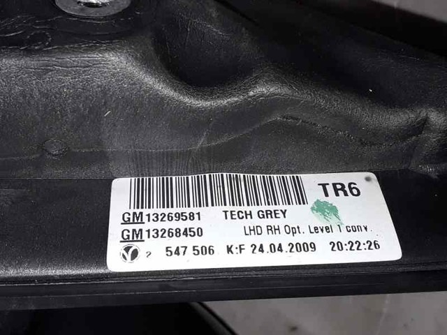 OPEL 13329081 Зеркало заднего вида правое в наличии Кривой Рог