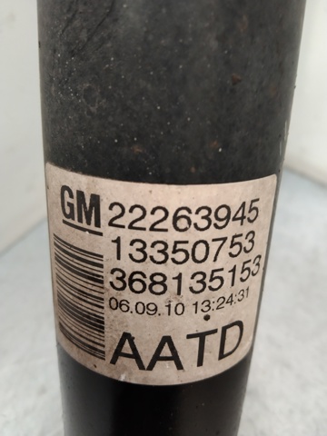 OPEL 13350753 в наличии Чернигов