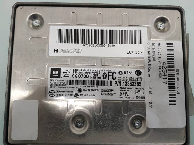 OPEL 13353285 в наличии Тернополь