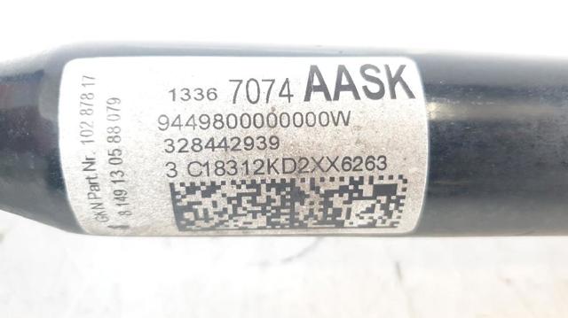 OPEL 13367074 Правая полуось в наличии Кривой Рог
