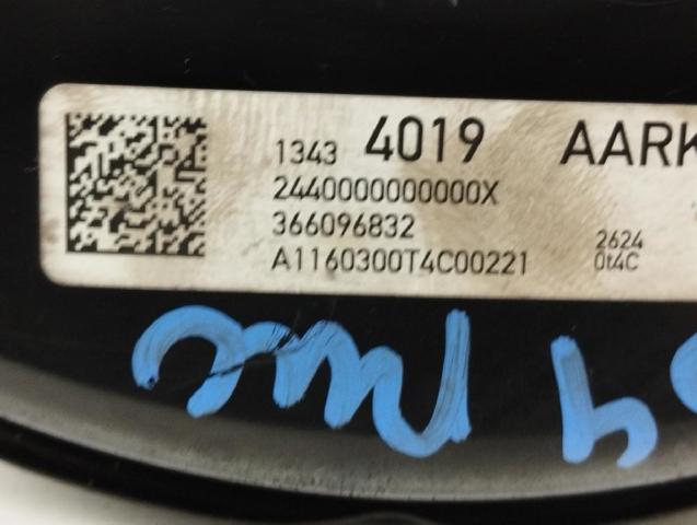 OPEL 13486139 Усилитель тормозов (вакуумный) в наличии Павлоград