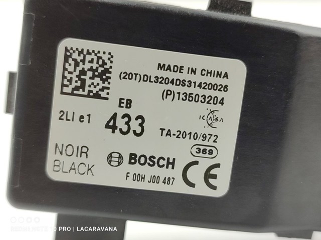13503204 GM Блок управления центральным замком купить в Хмельницкий