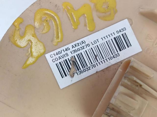 13503270 GM купить в Хмельницкий