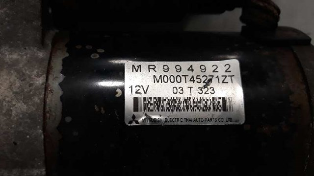 MERCEDES 1351510101 Стартер в наличии Украина