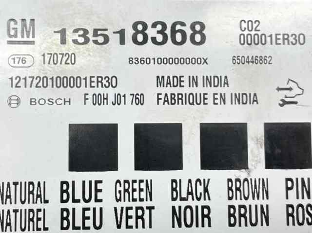 OPEL 13518368 в наличии Житомир