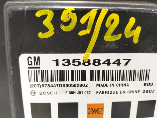 GM 13588447 в наличии Сумы