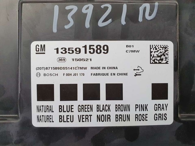 OPEL 13591589 в наличии Одесса