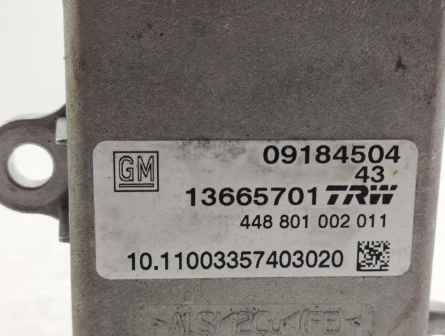 OPEL 13665701 в наличии Харьков