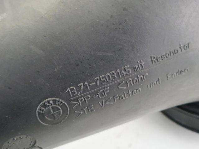 BMW 13717503145 Резонатор воздушного фильтра в наличии Сумы