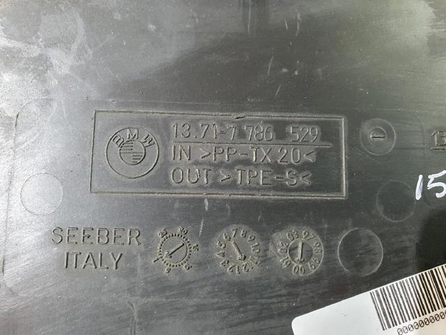 13717786529 BMW Крышка двигателя купить в Кривой Рог