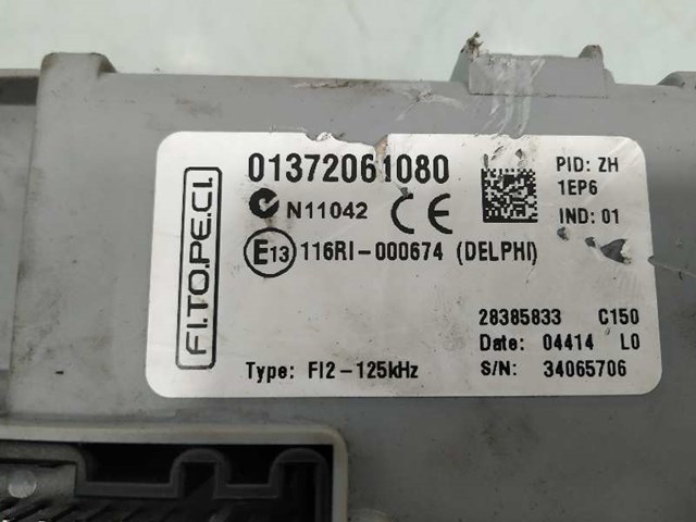 1372061080 FIAT купить в Днепр