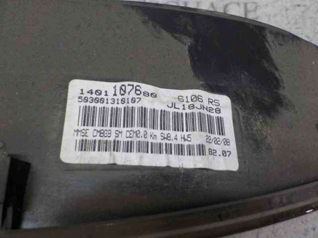 FIAT 1401106580 в наличии Павлоград