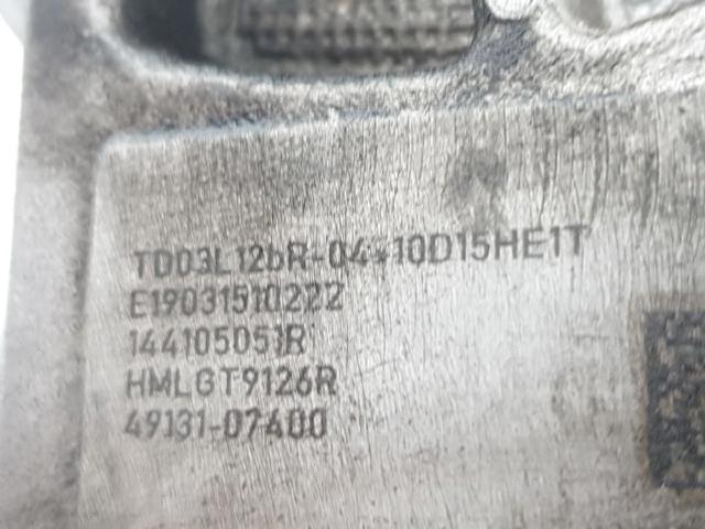 144105051R купить Кривой Рог