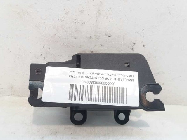 FORD 1470119 Ручка двери левой внутренняя передняя/задняя в наличии Житомир