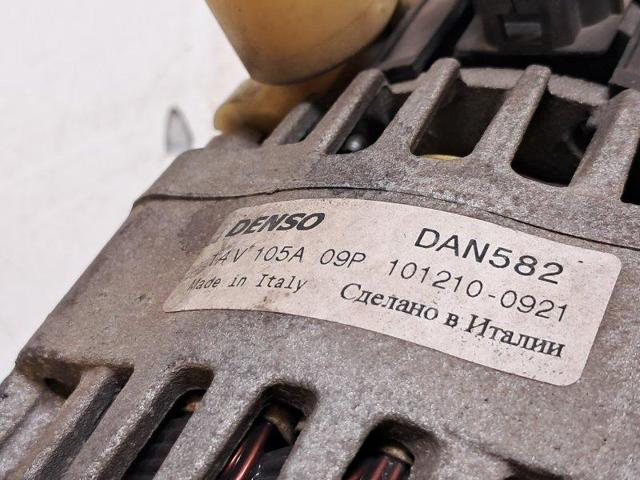 FORD 1496231 Генератор в наличии Каменское