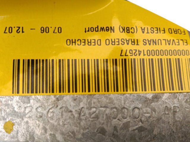 FORD 1528042 Механизм стеклоподъемника двери задней правой в наличии Черкассы