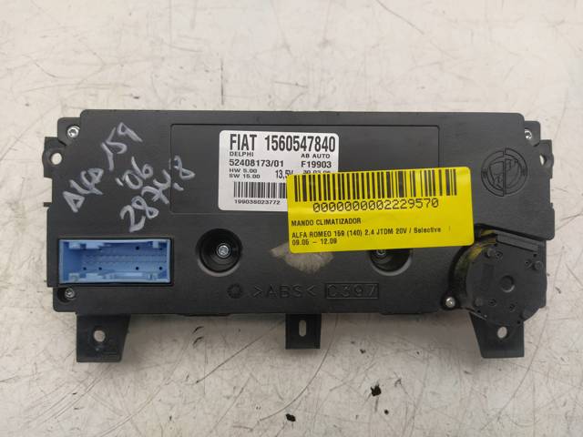 FIAT 1560547840 в наличии Павлоград