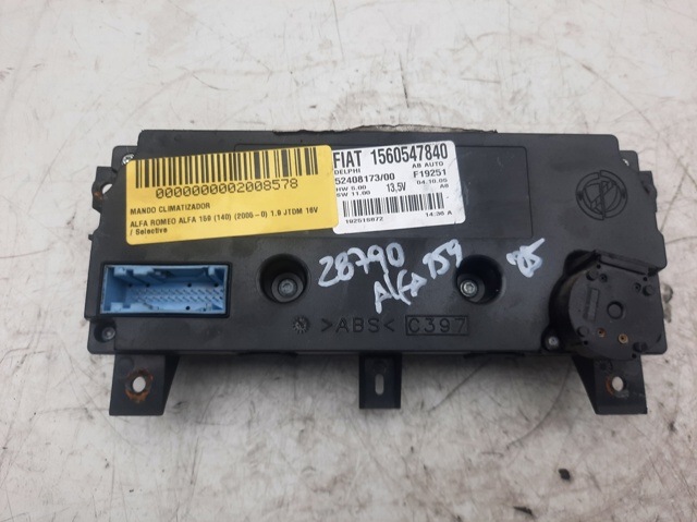 FIAT 1560547840 в наличии Сумы