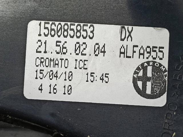 156085853 FIAT купить в Ровно
