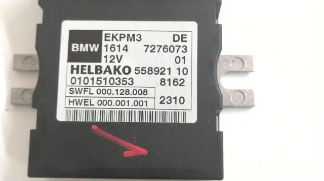 16147276073 BMW Модуль управления (ЭБУ) топливным насосом купить в Запорожье