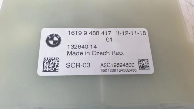 16199488417 BMW купить в Тернополь
