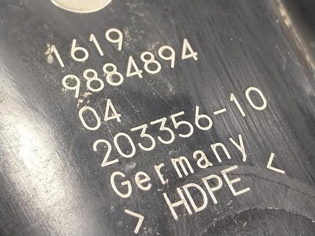 BMW 16199884894 в наличии Павлоград