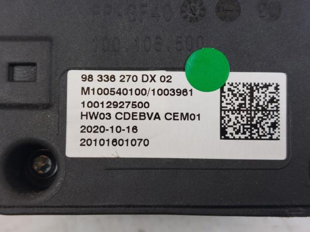PEUGEOT 1663374180 Кулиса переключения передач в наличии Кривой Рог