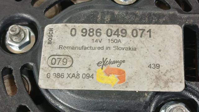 1692417 Генератор купить Запорожье