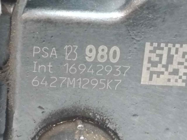 16942937 купить Сумы