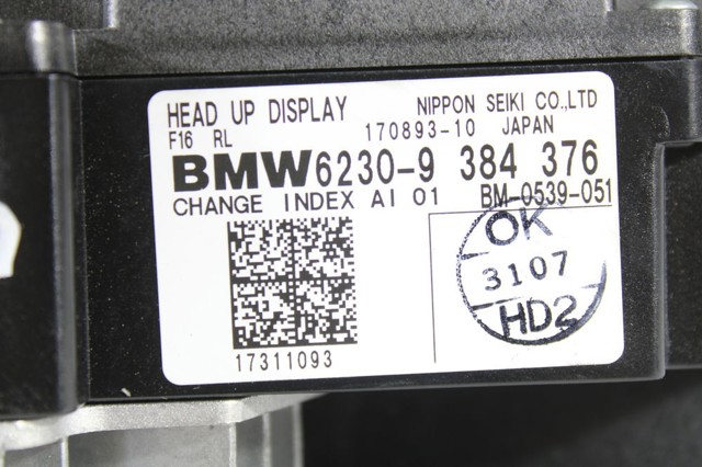 17089310 BMW купить в Украина