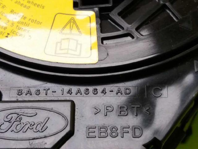 FORD 1718675 в наличии Житомир