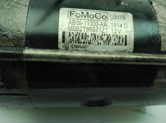 FORD 1720325 Стартер в наличии Чернигов