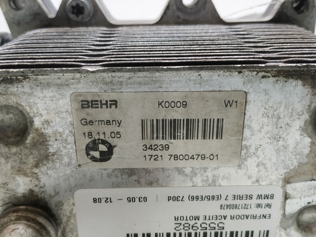 17217800479 BMW Радиатор охлаждения АКПП купить в Житомир