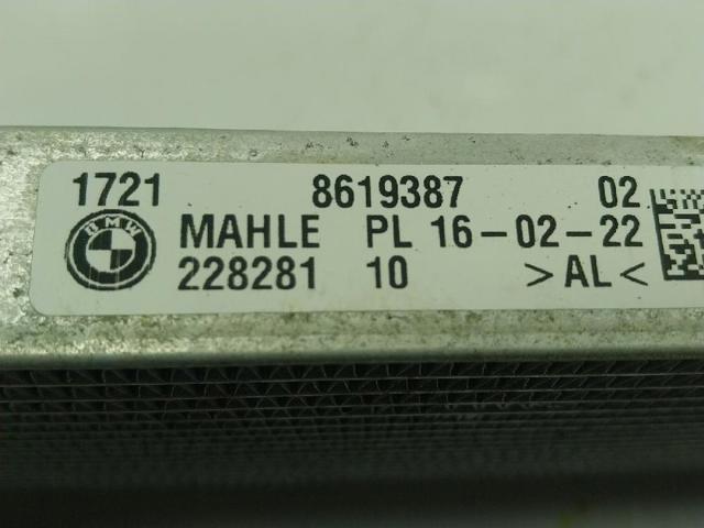 BMW 17218619387 Радиатор охлаждения АКПП в наличии Житомир