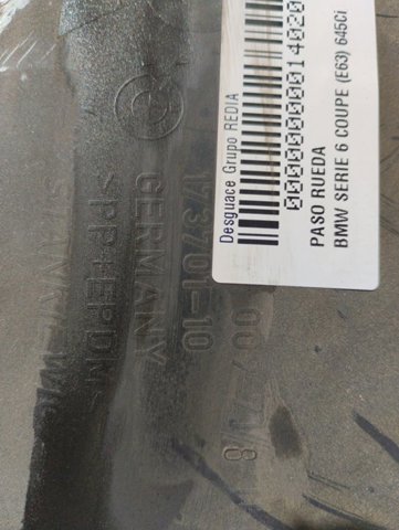 17370110 BMW купить в Киев