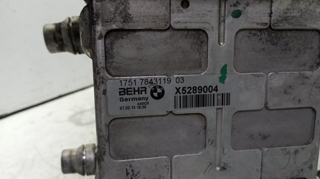 BMW 17517843119 Радиатор интеркуллера в наличии Тернополь